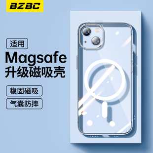 bzbc适用苹果iphone15磁吸手机壳14promax透明12plusmagsafe超薄11防摔mini全包，13迷你pm女x高级xr保护套