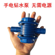 手电钻水泵微型自吸泵，直流抽水机自吸式离心泵，家用小型抽水泵