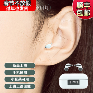 超微小型蓝牙耳机2021年无线迷你入耳式运动型音乐降噪睡眠游戏男女生款可爱高品质oppo小米华为苹果通用