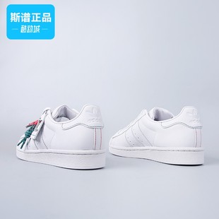 Adidas阿迪达斯男鞋女鞋三叶草贝壳头运动休闲板鞋GX3623