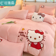 HelloKitty牛奶绒四件套2023儿童床上用品珊瑚绒加厚床单被套