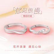 情侣对戒女纯银戒指小众设计一对款开口手饰，指环新年礼物送女友