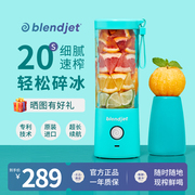 美国blendjet小型便携式榨汁机家用电动充电搅拌杯迷你进口榨汁杯
