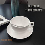 唐山骨瓷咖啡杯热饮红茶美式杯卡布拿铁拉花杯商用纯色咖啡杯陶瓷