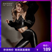 ZAOVAV早晚瑜伽服 欧美印度编织美背光泽健身胸衣Bra运动背心文胸