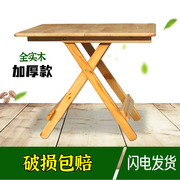 实木折叠桌双人餐桌，小型家用移动迷你餐桌木质简约茶几两用小方桌