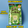 日本greennose绿鼻子驱蚊贴婴儿童植物精油驱蚊宝宝防蚊贴66