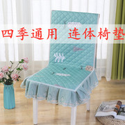 连体椅套椅垫套装一体式椅子套罩家用简约现代布艺餐桌椅凳子套罩