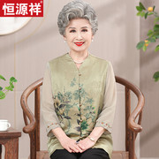 恒源祥奶奶夏装真丝衬衫女中老年人妈妈衬衣套装老太太桑蚕丝衣服