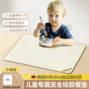 宝宝隔热硅胶餐垫小学生，一年级儿童吃饭餐桌布，防水防油午餐折叠垫