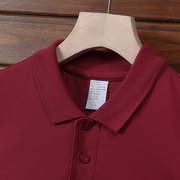 夏季纯棉polo衫短袖商务，男女款休闲翻领有领潮开叉酒红色长袖t恤