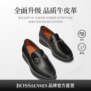 BOSSsunwen男鞋乐福鞋男一脚蹬高端2024年春夏真皮豆豆鞋休闲