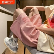 美式粉色运动短裤男夏季外穿休闲大裤衩2024篮球，五分中裤潮流
