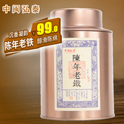 中闽弘泰 陈香型老铁 茶叶铁观音乌龙茶 炭焙熟茶陈年 100g罐装