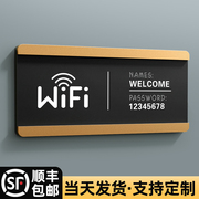 亚克力WiFi标识牌创意墙贴标识牌无线网络提示牌标牌办公室商场无线上网账号密码牌标示牌收款码二维码展示牌