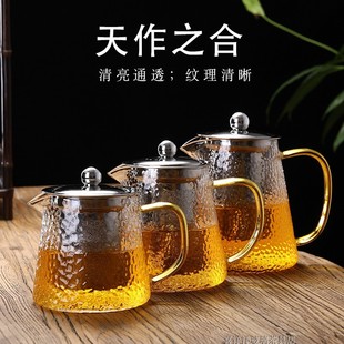 家用玻璃茶壶大号加厚泡茶壶不锈钢过滤透明煮茶壶花茶壶茶具套装