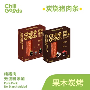 惩谷记chillgoods炭烧猪肉条蜜汁，猪肉脯独立包装休闲网红解馋零食