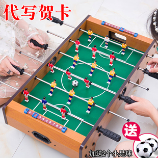 桌上足球机桌面，桌游玩具儿童礼物男孩，益智桌式亲子双人踢足球桌球
