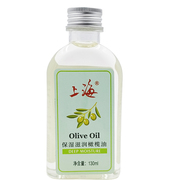 上海保湿滋润橄榄油130ml清爽肌肤，呵护头发老国货身体乳防干裂