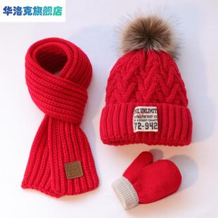 三件套秋冬儿童加绒毛线帽男女童围巾手套婴儿加厚保暖红色针织帽