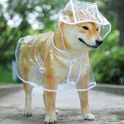 小中大型犬狗狗雨衣泰迪柴犬柯基专用防水透明全包护肚冲锋衣斗篷