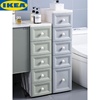 IKEA宜家20/25cm夹缝收纳柜子抽屉式塑料厨房缝隙置物架窄边卫生