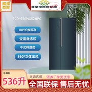 Ronshen/容声 BCD-536WSS2HPC风冷无霜一级变频双开门冰箱青蓝砚