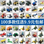 中国积木拼装儿童益智拼图男孩玩具幼儿园礼物拼图小汽车