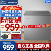 热推美的200升小冰柜，家用小型冷柜大容量全冷冻冷藏单温冰箱