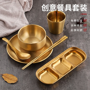 韩式304不锈钢烤肉店餐具，摆台碗碟商用金色，套装饭碗盘蘸料碟筷勺