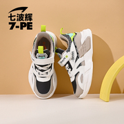 七波辉男童鞋青少年跑步鞋，2023春秋儿童防水皮面，中大童运动鞋