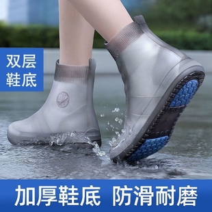 防水雨鞋加厚雨靴耐磨鞋套防滑雨鞋套防雨硅胶儿童水鞋下雨鞋底