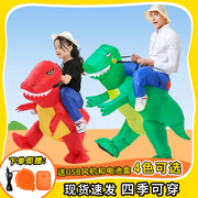 六一儿童节坐骑小恐龙充气服动物演出人偶cos服幼儿园角色扮演服