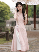 粉色蕾丝旗袍2023早秋中国风年轻款少女气质改良奥黛连衣裙
