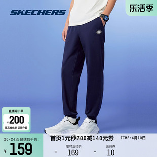 skechers斯凯奇运动裤子男女同款，休闲运动裤户外健身跑步百搭卫裤