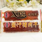 宏香记xo酱猪肉干长条蜜汁肉脯，类零食混搭单独小包装福建特产500g