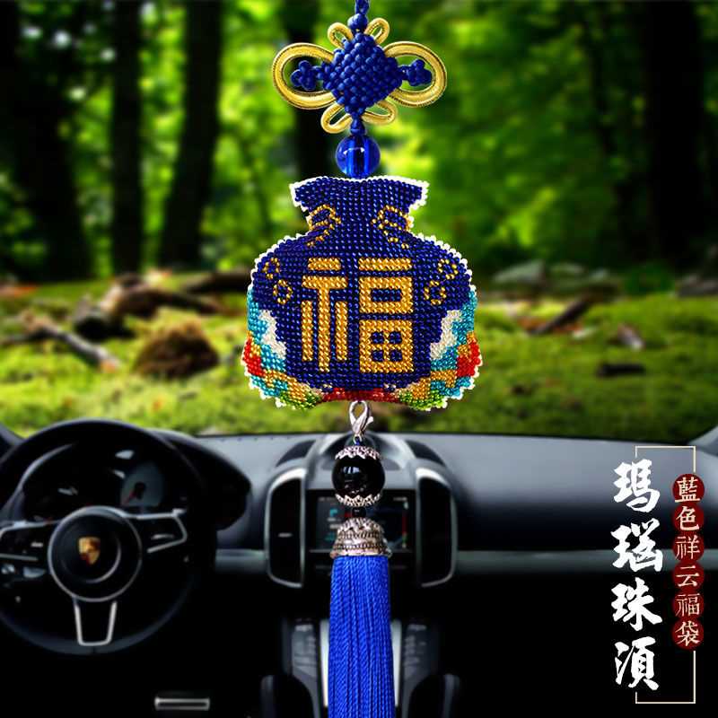 彩珠自己绣十字绣车挂件全珠子绣平安福汽车挂饰品平安符串珠新款|msdalam kategori rumah Fabrik, Cross Alat Jahit dan Aksesori, Cross Stitch Kit - dari Buy2taobao.com untuk memberikan perkhidmatan ejen Taobao profesional membeli