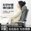 座椅加高护腰护颈靠垫，人体工学办公室椅子腰，靠孕妇久坐神器靠背垫