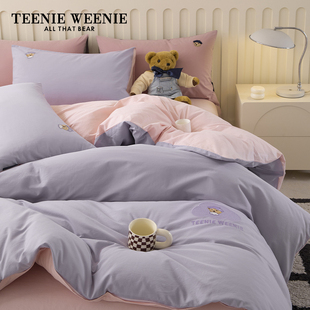 TeenieWeenie文艺风粉紫色小熊刺绣纯棉四件套全棉水洗棉被套床单