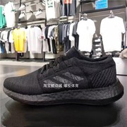 adidas阿迪达斯男女跑步鞋 pure boost爆米花跑步鞋F35787 F35786
