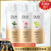 olay玉兰油水润光泽沐浴露，730ml舒柔洋甘菊焕亮佛手柑