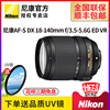 拆机Nikon镜头 AF-SDX18-140mm f3.5-5.6G ED VR防抖变焦镜头