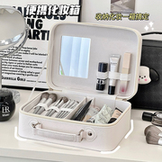 大容量化妆品收纳箱便携化妆箱收纳盒简约可爱旅行旅游洗漱化妆包