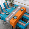 桌布套装椅套罩套装，家用长方形餐桌，台布靠背一体椅垫椅套欧式