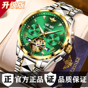 绿水鬼瑞士认证名牌男士手表，男机械表镂空名表陀飞轮品牌十大
