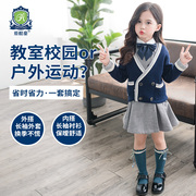 幼儿园园服春秋季英伦，学院风校服男女童装毛衣，老师套装小学生班服