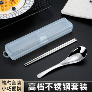 餐具筷子勺子套装学生便携上班族筷子盒可爱不锈钢叉子三件套旅行