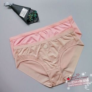 韩国原单无痕运动速干女士内裤 肤色/粉色 面料超好无感 夏季好物