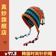韩版时尚设计师款手工钩针彩，色球毛线帽，子女秋冬系带流苏套头冷帽