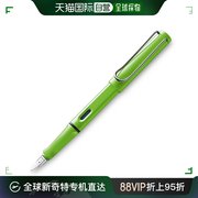 欧洲直邮Lamy凌美LAMY钢笔狩猎者F笔尖绿色练字笔墨水笔专用笔
